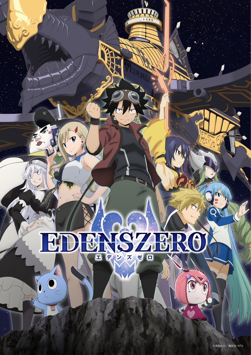 伊甸星原第二季封面图