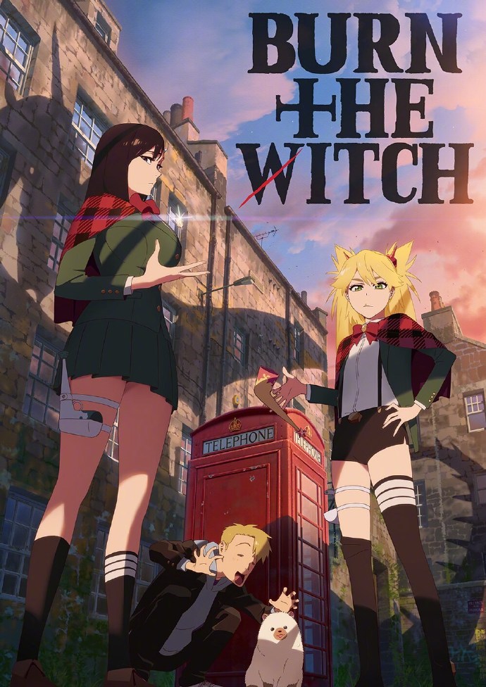 龙与魔女 #0.8封面图