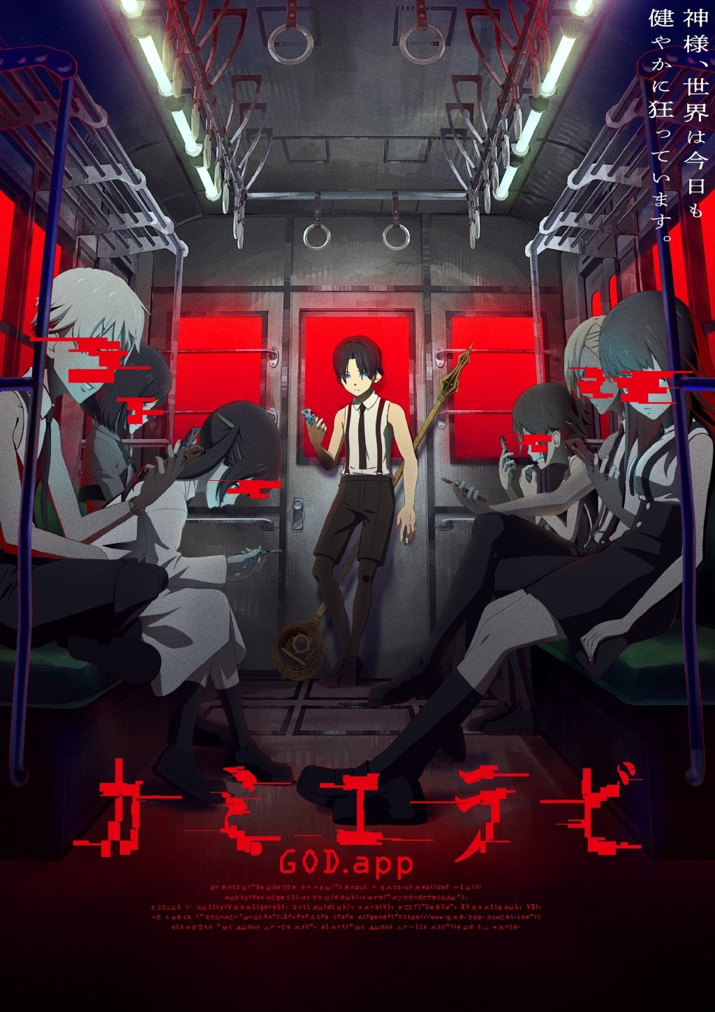 GOD.app封面图