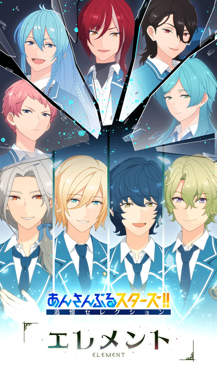 偶像梦幻祭 新作封面图