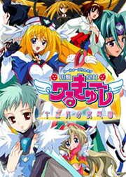 圆盘皇女第一季