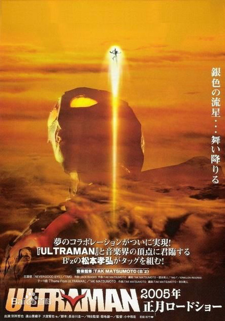 奈克瑟斯奥特曼剧场版 奈克斯特·奥特曼