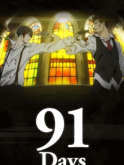 91Days
