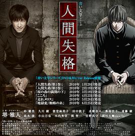 青之文学封面图