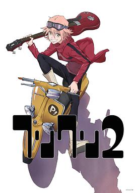 特别的她2封面图